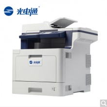 光电通MP3100CDN彩色多功能一体机进纸盒