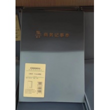 鑫都 记事本25K105