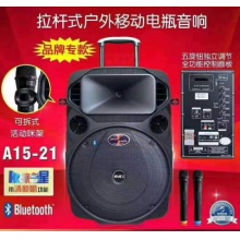 红日拉杆式户外移动电瓶音响