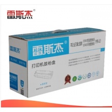 雷斯杰3435硒鼓
