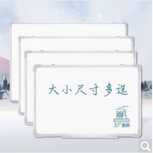 1000*2000mm可移动带支架白板