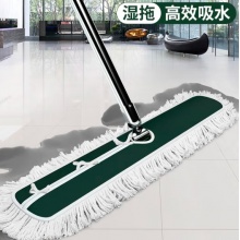 立洁60cm尘推