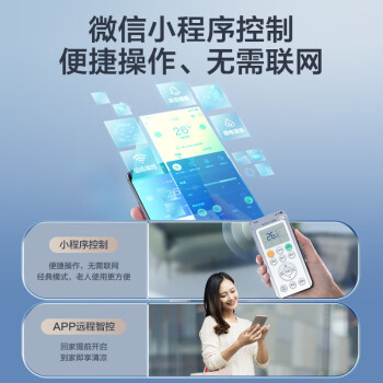 海尔(Haier)劲爽 1.5匹新一级变频 冷暖 壁挂式空调挂机KFR-35GW
