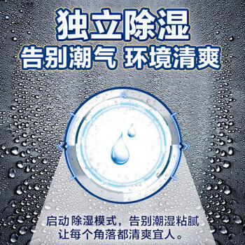 海尔(Haier) 5匹 三级能效 定频冷暖 立柜式空调 KFRd-120LW/50BAC13 (含安装及辅料)