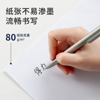 得力(deli)铂印A3打印纸 双面复印纸单包-500张