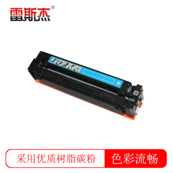 雷斯杰CF401A蓝色硒鼓CRG045