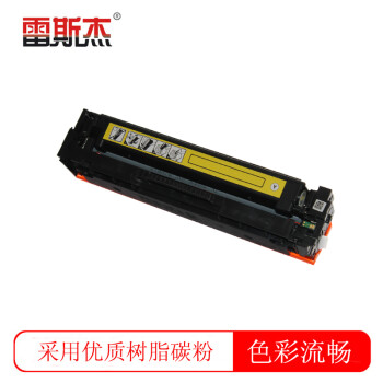 雷斯杰CF402A黄色硒鼓CRG045