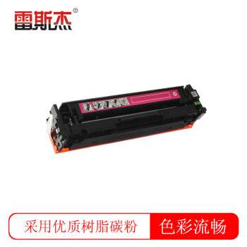 雷斯杰CF403A红色硒鼓CRG045