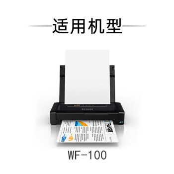 原装爱普生WF-100 WF-110 便携式打印机墨盒 T289黑色