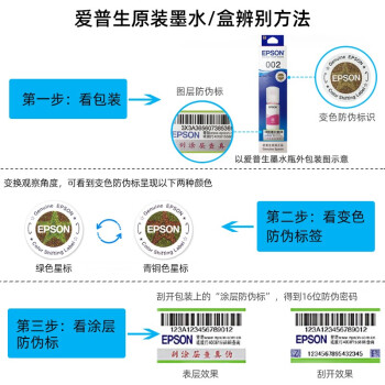 原装爱普生WF-100 WF-110 便携式打印机墨盒 T289黑色