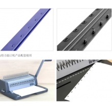 得力(deli)10孔装订夹条100支/盒 装订厚度12.5mm 