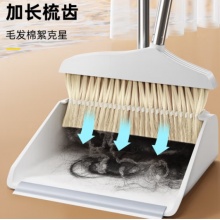 家用旋转防风梳齿型笤帚扫把套扫
