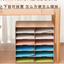 文件票据收纳办公用品桌面A4文件架