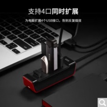 SSK飚王分线器usb3.0集线器