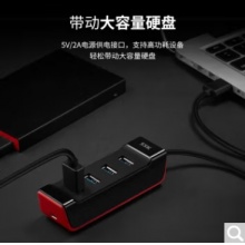 SSK飚王分线器usb3.0集线器