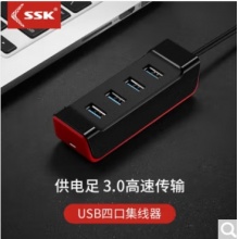 SSK飚王分线器usb3.0集线器