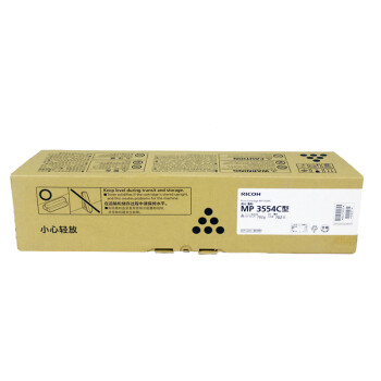理光MP 3554C性黑色墨粉碳粉IM2500/IM3000//IM3500原装粉盒