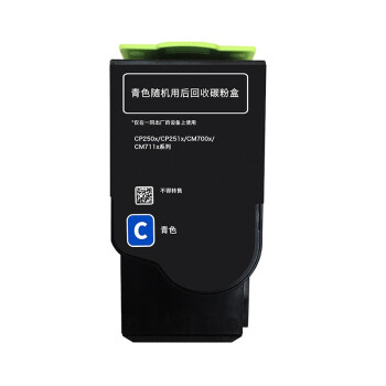 奔图(PANTUM)CTL-350HC青色粉盒