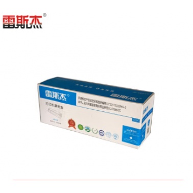 雷斯杰CLT-C4073S蓝色粉盒