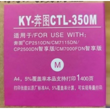 信创系列通用鼓粉盒KY-CTL-350红色