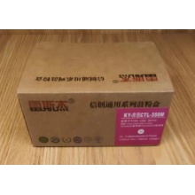 信创系列通用鼓粉盒KY-CTL-350四色粉盒
