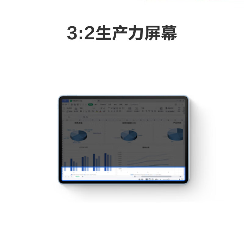 HUAWEI MatePad Air 华为平板电脑11.5英寸144Hz护眼全面屏2.8K超清办公学习 8+128GB