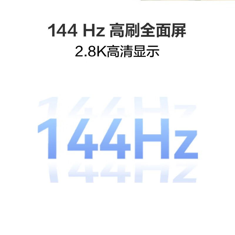 HUAWEI MatePad Air 华为平板电脑11.5英寸144Hz护眼全面屏2.8K超清办公学习 8+128GB