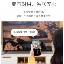智能猫眼可视门铃摄像头
