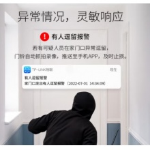 智能猫眼可视门铃摄像头