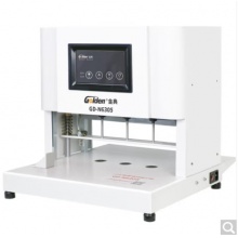金典（GOLDEN）GD-N6305自动财务装订机