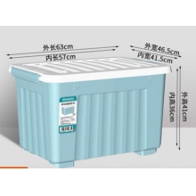 塑料整理箱80L蓝色