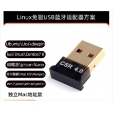 ubuntu蓝牙适配器4.0Linux