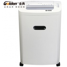金典 GOLDEN GD-9516碎纸机 双入口粉碎机