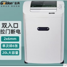 金典(GOLDEN)GD-9136碎纸机