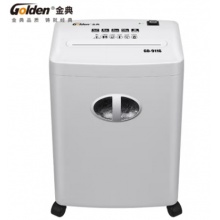 金典(GOLDEN)GD-9116碎纸机