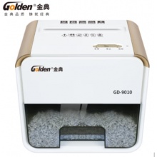 金典(GOLDEN)小型办公碎纸机 GD-9010