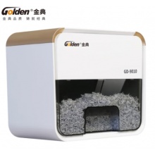 金典(GOLDEN)小型办公碎纸机 GD-9010