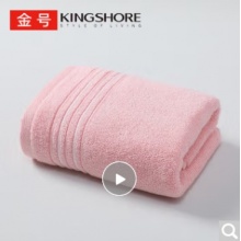 金号（KING SHORE）纯棉毛巾 130g AAA级抗菌