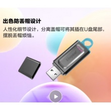  金士顿（Kingston）USB3.2 Gen 1 U盘 