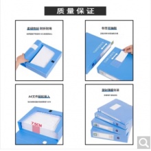 德旺（DeWang)55mm档案盒