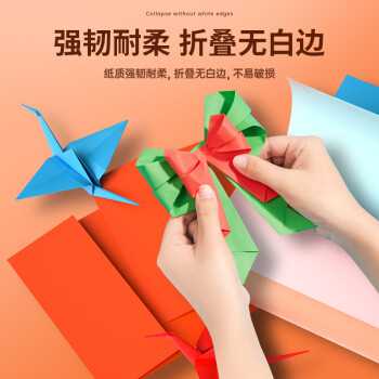 得力(deli)A4 80g10色混装复印纸彩纸 100张/包