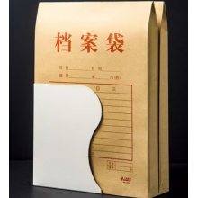 牛皮纸档案袋1*50个/包