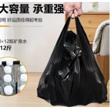 黑色背心垃圾袋塑料袋 