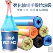 抽绳垃圾袋加厚手提6卷