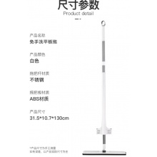 免手洗平板拖把