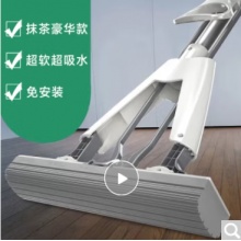 雅高胶棉拖把