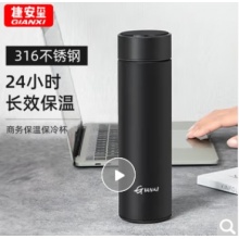 GIANXI 316不锈钢保温杯