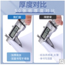 A3复印纸80g*500张