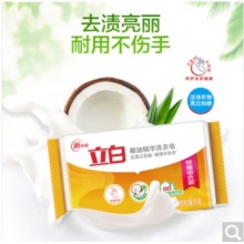 立白椰油精华肥皂