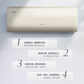 奥克斯(AUX)大1匹新一级能效 变频冷暖 自清洁 壁挂式空调挂机(KFR-26GW/BpR3AQG28(B1))